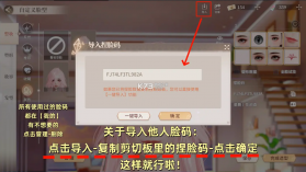 唱舞星计划 v2.0.0.2 手游官方版下载 截图