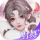 唱舞星计划手游官方版下载v2.0.0.2