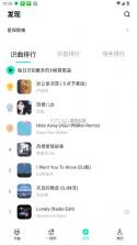 q音探歌 v2.0.3.0 下载安装最新版 截图