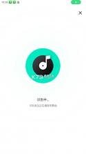 q音探歌 v2.0.3.0 下载安装最新版 截图