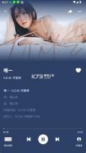 q音探歌 v2.0.3.0 下载安装最新版 截图