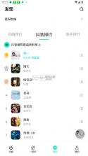 q音探歌 v2.0.3.0 下载安装最新版 截图