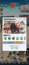 山海仙路 v1.0.0 手游官方版 截图