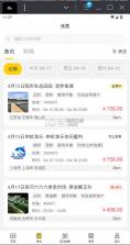 微钓 v3.0.14 app 截图