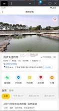 微钓 v3.0.14 app 截图