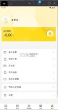 微钓 v3.0.14 app 截图