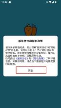 萝卜头文档 v1.0.3 下载器最新版 截图