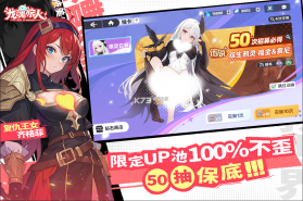 龙魂旅人 v1.26.0 手游下载 截图