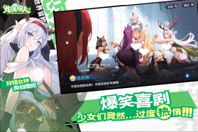 龙魂旅人 v1.26.0 手游下载 截图