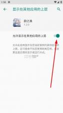 韵之逸 v6.4.3 光遇弹琴辅助app 截图