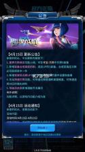 雷霆战机集结 v1.22.15 app版本 截图
