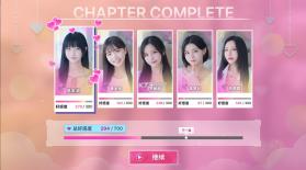 阿西美女室友竟然 v1.1.3 手游正版 截图
