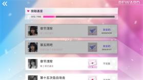 阿西美女室友竟然 v1.1.3 手游正版 截图