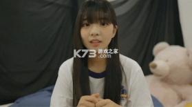 阿西美女室友竟然 v1.1.3 手游正版 截图