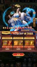 止戈之战 v1.0.0.33 0.1放置三国神魔版 截图