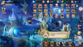 女神联盟2 v2.19.5.1 手游官方版 截图