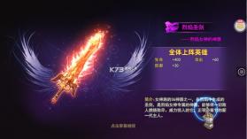 女神联盟2 v2.19.5.1 手游官方版 截图
