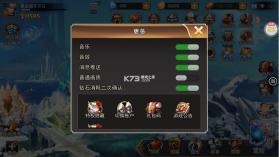女神联盟2 v2.19.5.1 手游官方版 截图