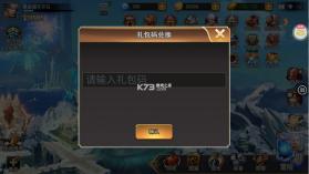 女神联盟2 v2.19.5.1 手游官方版 截图