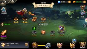 女神联盟2 v2.0.0.0 折扣最低的平台 截图