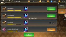 女神联盟2 v2.0.0.0 折扣最低的平台 截图