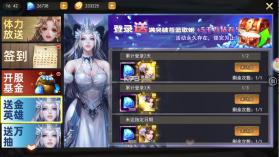 女神联盟2 v2.19.5.1 gm红将全免版 截图