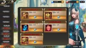 女神联盟2 v2.19.5.1 gm红将全免版 截图