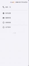 rpcsx模拟器 v20250504 汉化版手机版 截图