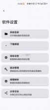 rpcsx模拟器 v20250504 汉化版手机版 截图