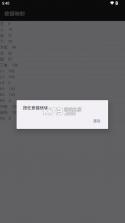 aPS3e模拟器 v1.30 黄金版下载 截图