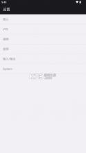 aPS3e模拟器 v1.30 黄金版下载 截图
