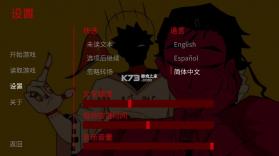 to eat a god v1.2 下载 截图