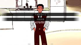 to eat a god v1.2 下载 截图