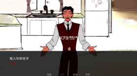 to eat a god v1.2 下载 截图