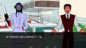 toeatagod v2.5 官方正版下载 截图