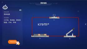 nb实验室 v2.12.0 免费版下载 截图