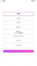 my1pick v3.0.58 官方正版下载 截图