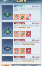 主宰世界 v1.0.8 手游官方版 截图