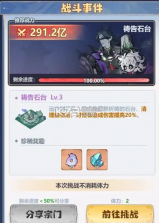 主宰世界 v1.0.8 手游官方版 截图