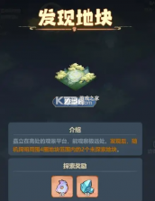 主宰世界 v1.0.8 手游官方版 截图