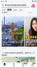 爱看 v9.9.9 app官方版下载 截图