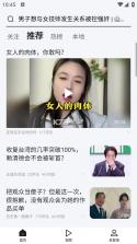 爱看 v9.9.9 app官方版下载 截图