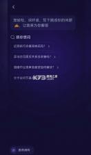 塔塔巫 v1.0.10 app官方版 截图