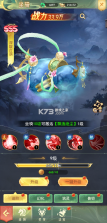 山海志异 v1.1.0 手游官方版 截图