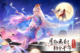 山海志异 v1.1.0 手游官方版 截图