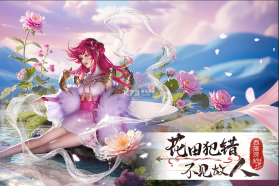 山海志异 v1.1.0 手游官方版 截图