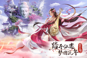 山海志异 v1.1.0 手游官方版 截图