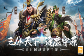 主公别闹 v3.0.03 手游官方版 截图