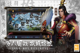 主公别闹 v3.0.03 手游官方版 截图