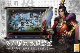 主公别闹 v3.0.03 手游官方版 截图